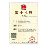 干屄网>
                                      
                                        <span>营业执照</span>
                                    </a> 
                                    
                                </li>
                                
                                                                
		<li>
                                    <a href=